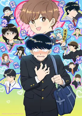 折纸少年奇幻成长动漫全集在线看