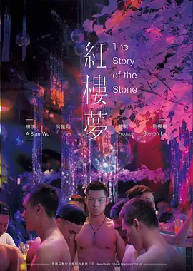 银河拾荒者科幻冒险高清电影手机观看